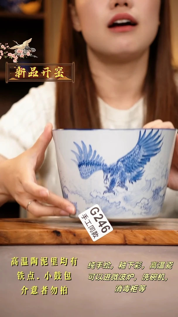 其他G246陶然集器瓷器