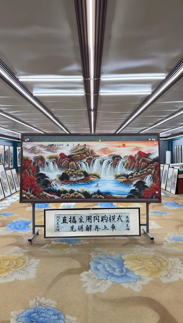 绘画用****2DC  刘雪红-八尺-山水国画