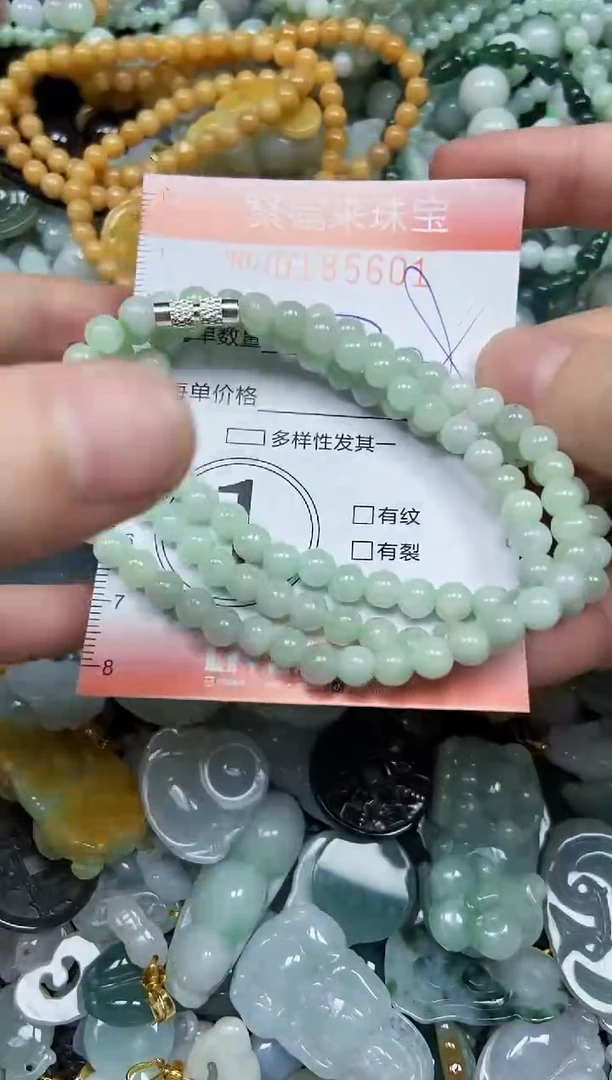 翡翠未镶嵌颈饰闪购0185601