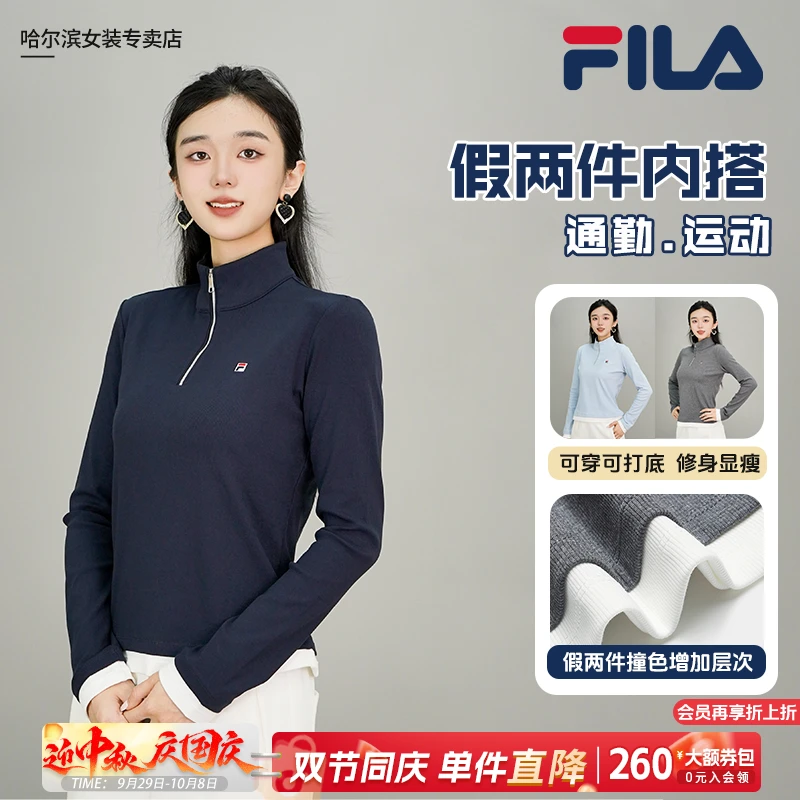 【时尚撞色假两件】Fila/斐乐女款秋冬琥珀流金显瘦内搭F11W548204F