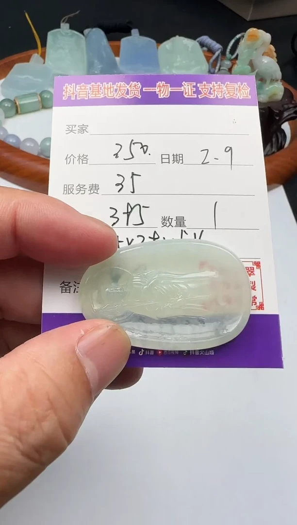 【闪购商品】翡翠颈饰未镶嵌111111111111