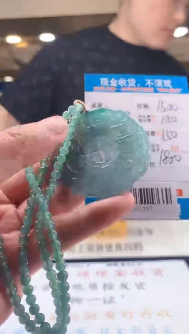 未镶嵌定制翡翠天然翡翠A货拍一发一
