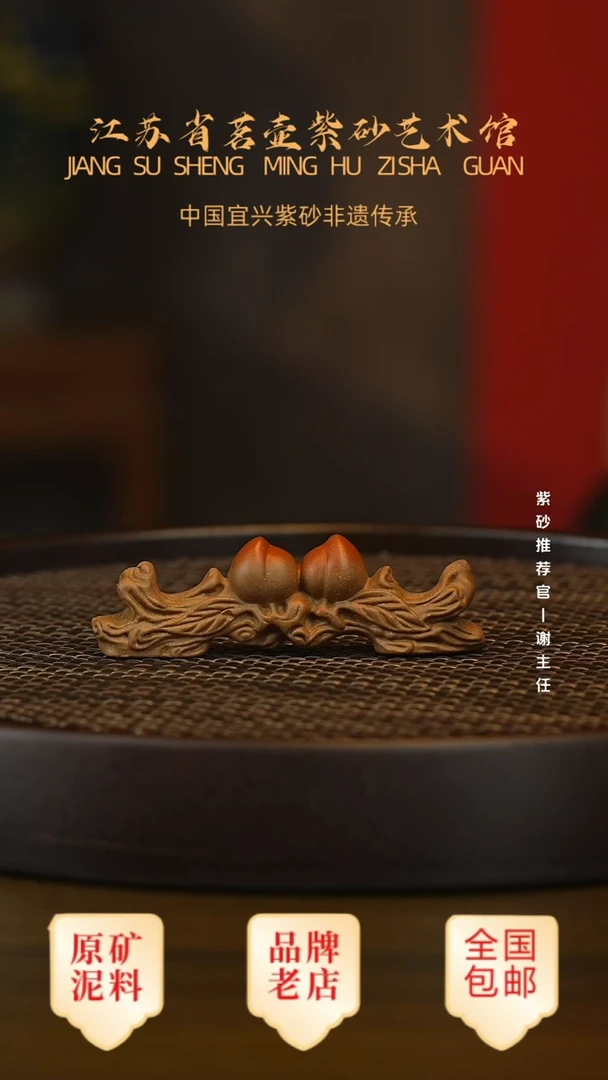 紫砂茶宠宜兴正品高端茶宠茶杯摆件