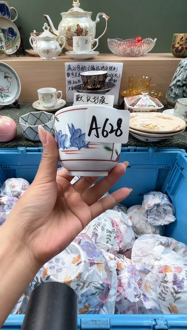 瓷器梅下单默认划痕谨慎参拍 A628