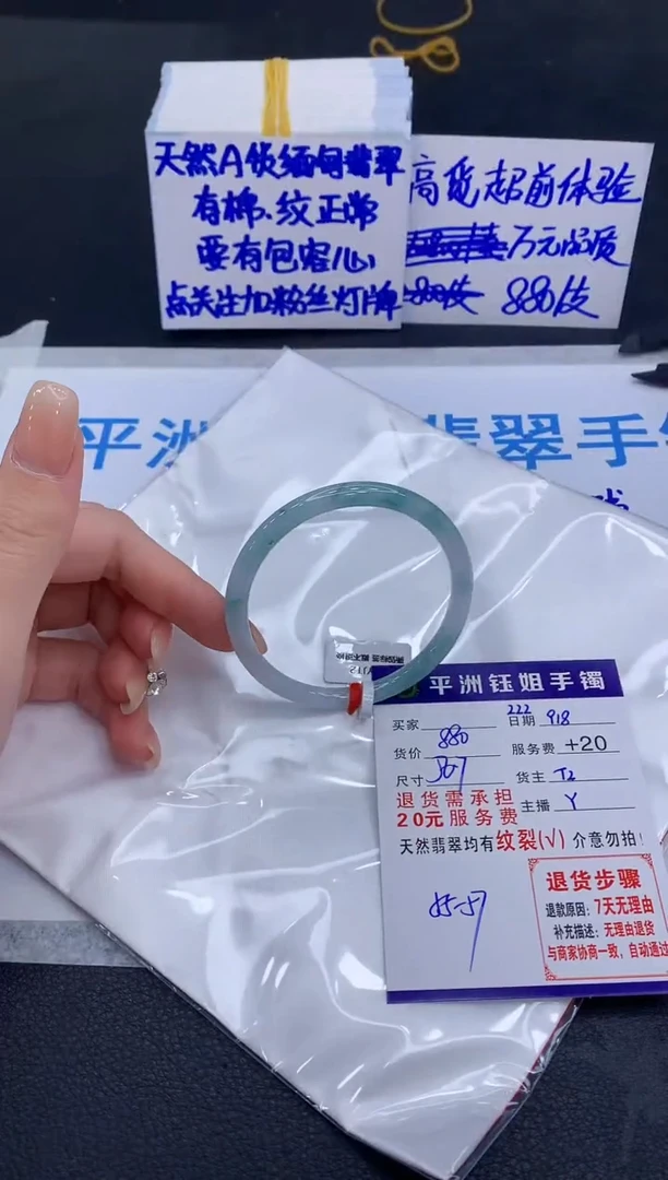 未镶嵌手镯翡翠111111111