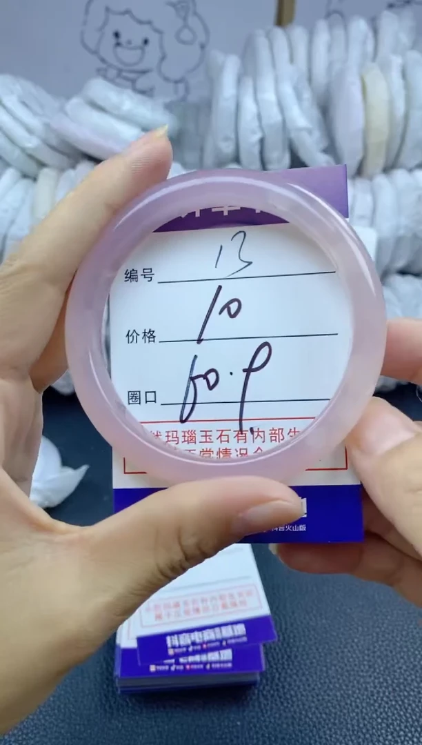 手镯玛瑙/玉髓未镶嵌13
