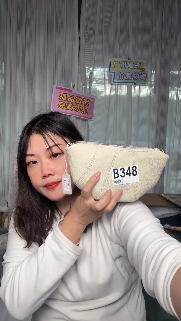 牛皮（革）348孤品微瑕