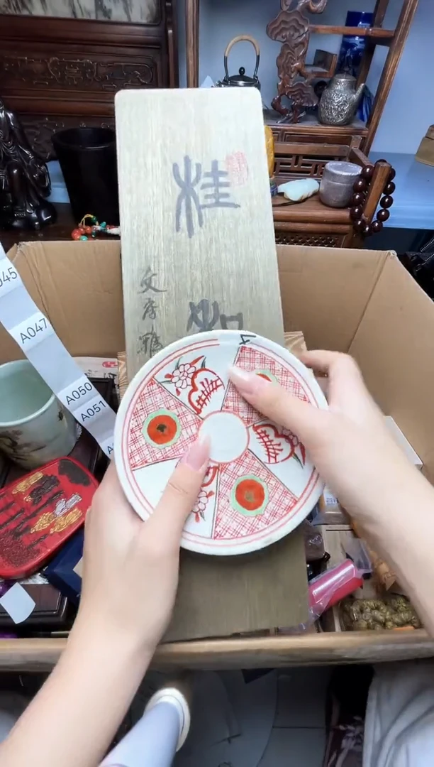 瓷片瓷器瓷器瓷器瓷器瓷器瓷器