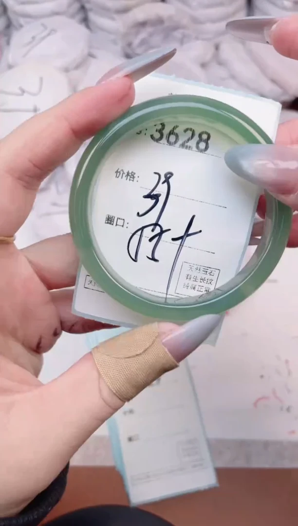 【闪购商品】玛瑙/玉髓手镯未镶嵌3628