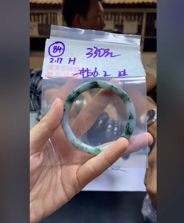 定制翡翠未镶嵌毛货需精细抛光84手镯56.2+330元+拍一发一