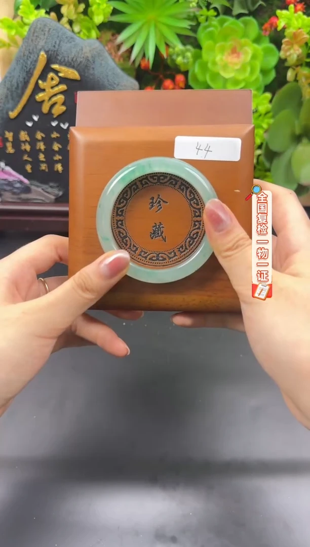 合金手链石英质玉（非洲翠）