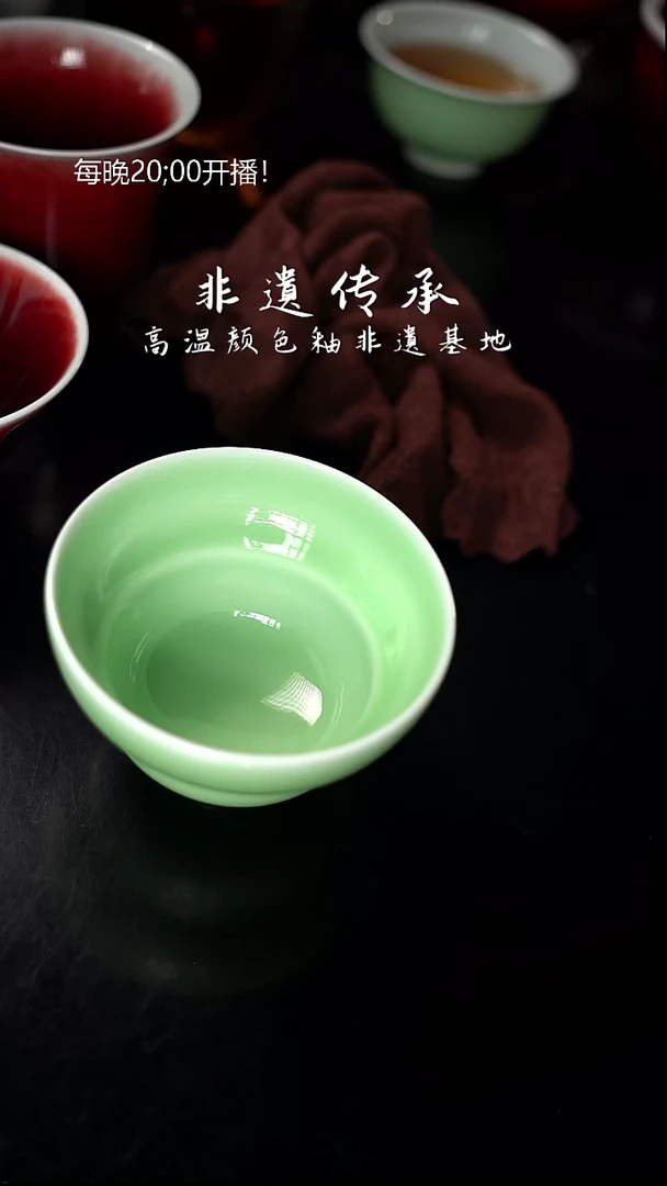 杯精品郎红看余窑