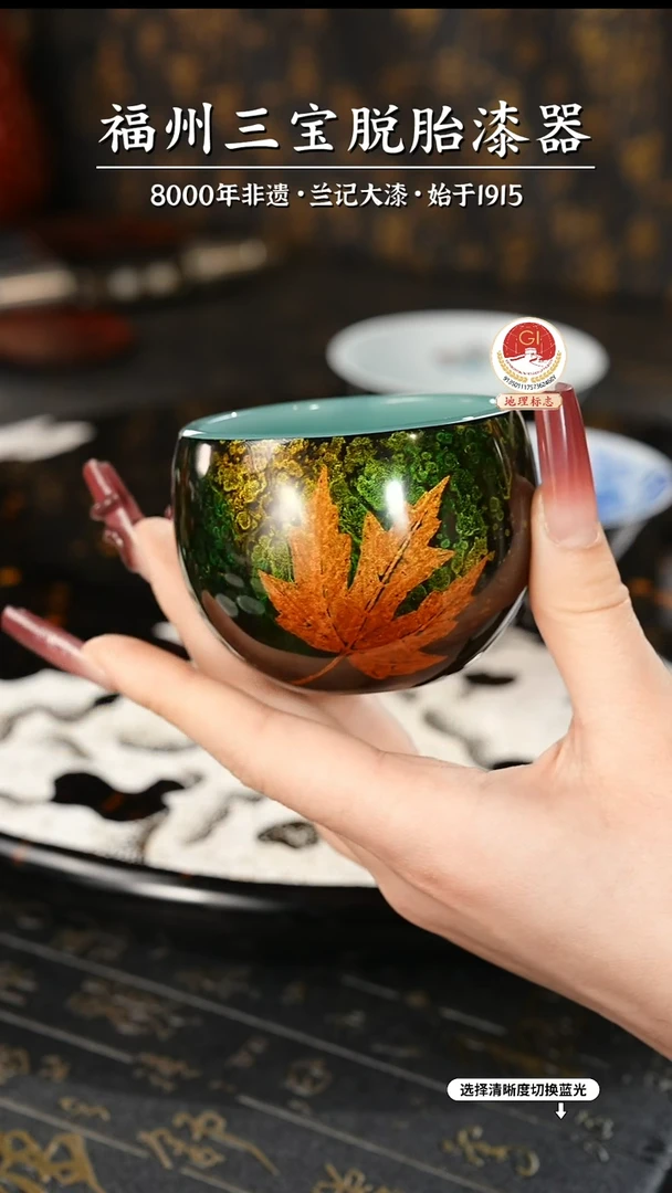 【闪购商品】大漆漆器 鎏金枫叶琉璃杯