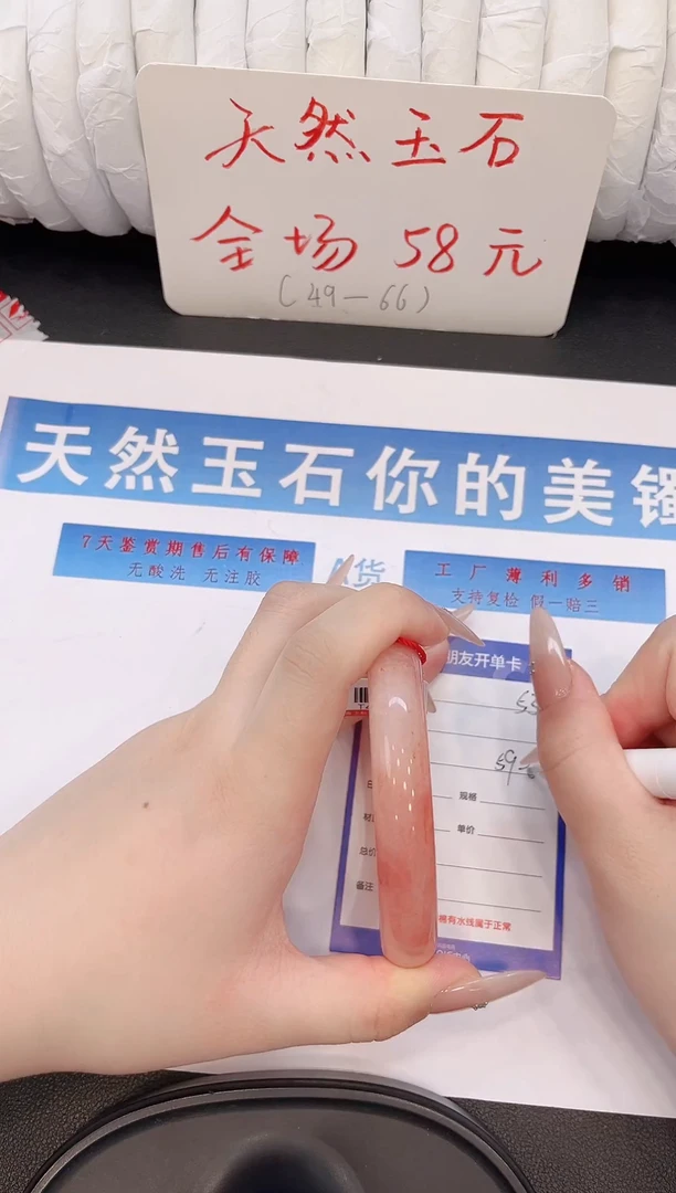 未镶嵌手镯石英质玉H53微色差