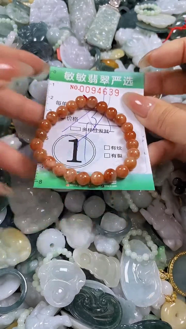 【闪购商品】翡翠颈饰未镶嵌闪购0094639多样性发其一