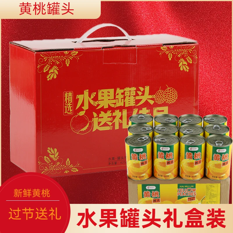 中秋礼盒送礼正品黄桃罐头老式整箱425g砀山特产过节糖水罐头水果