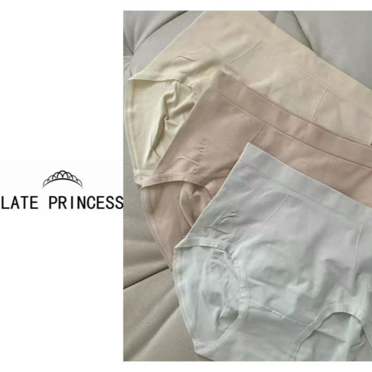 LATE PRINCESS【木沐】女裆透气无痕提臀高腰少女底裤