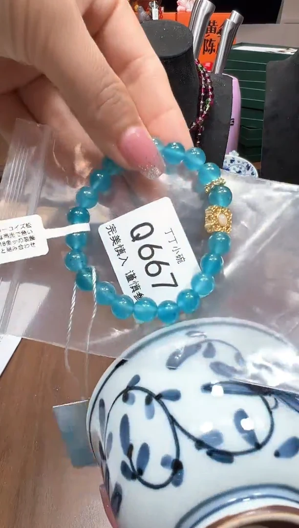 瓷片Q667