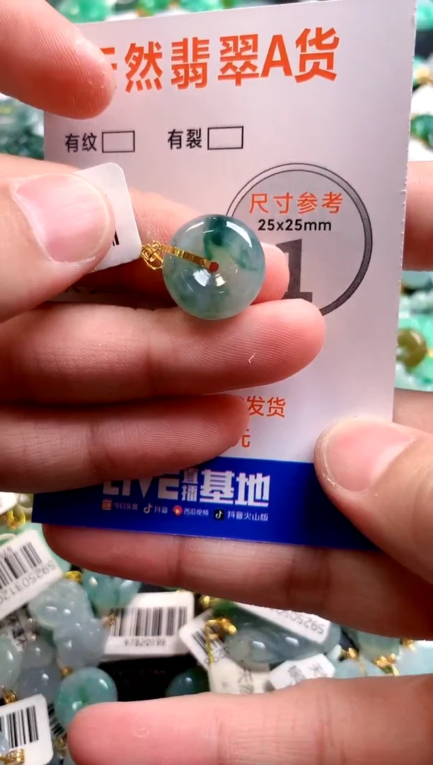 颈饰18K金镶嵌翡翠0298668239