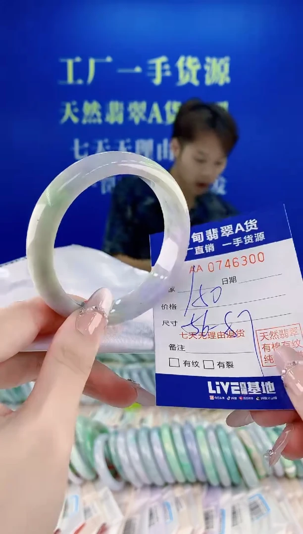 未镶嵌手镯翡翠00