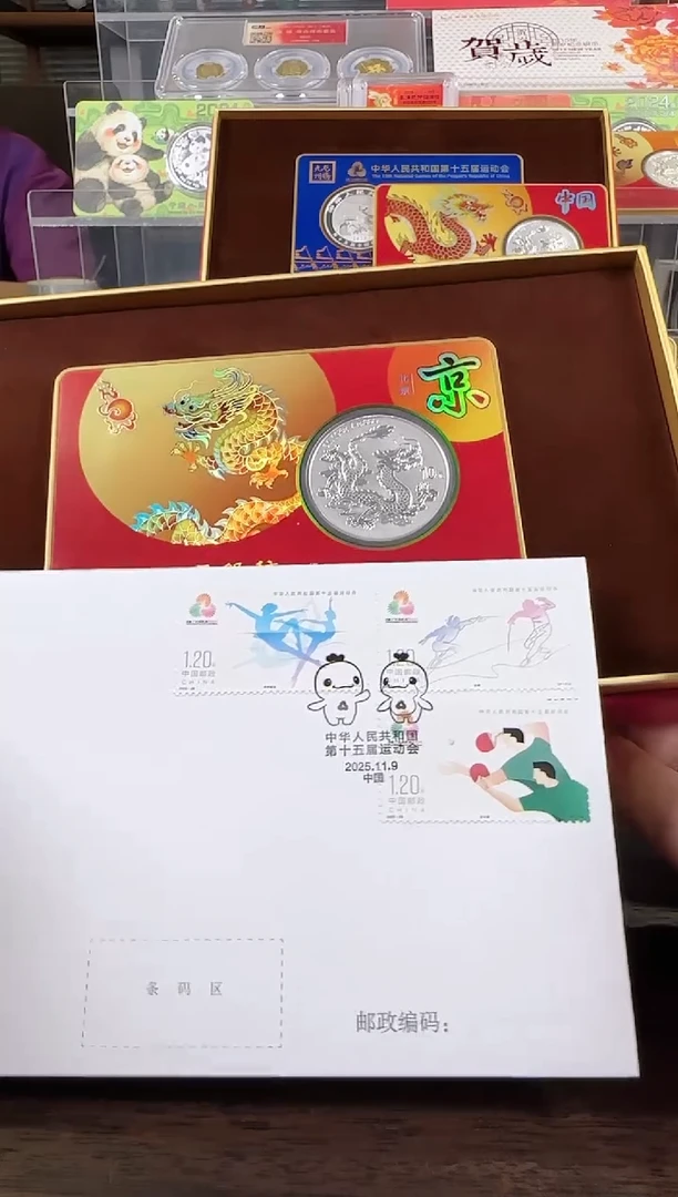 纯银中国龙加字银质纪念币（北京卡）（赠首日封邮票）