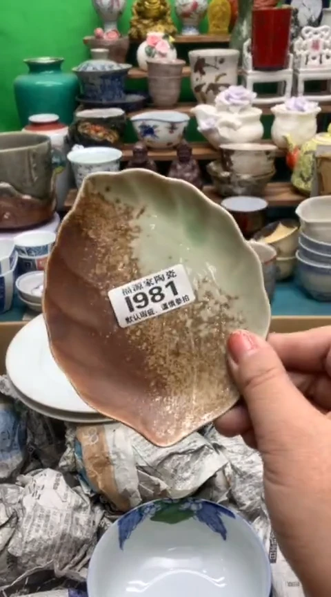 【闪购商品】茶盏海外回流瓷器