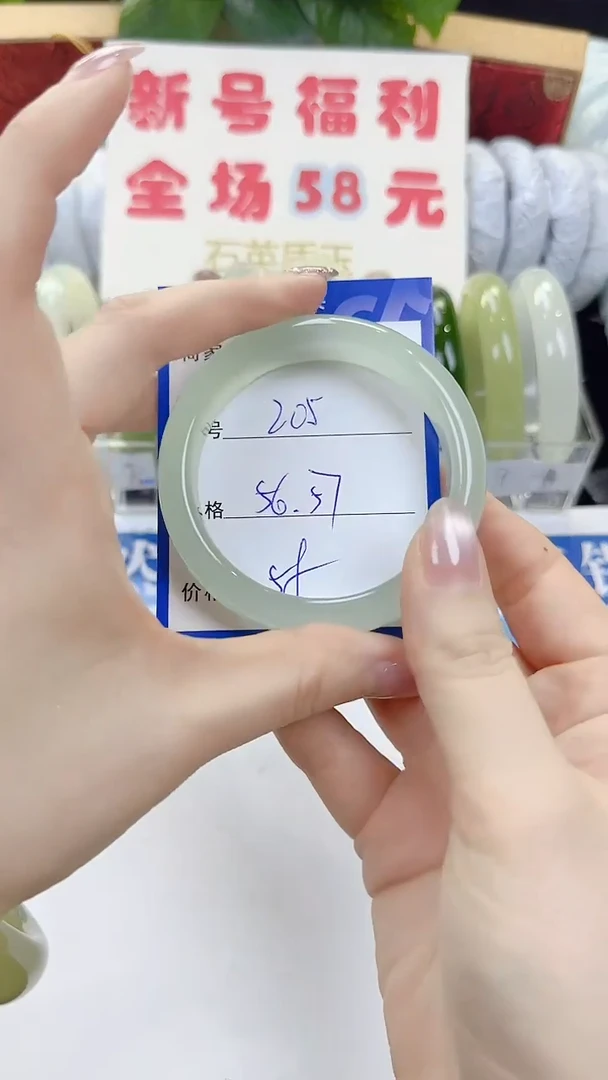 未镶嵌手镯石英质玉205