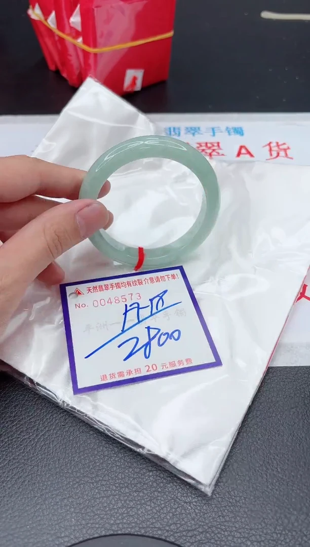 【闪购商品】翡翠手镯未镶嵌111111111