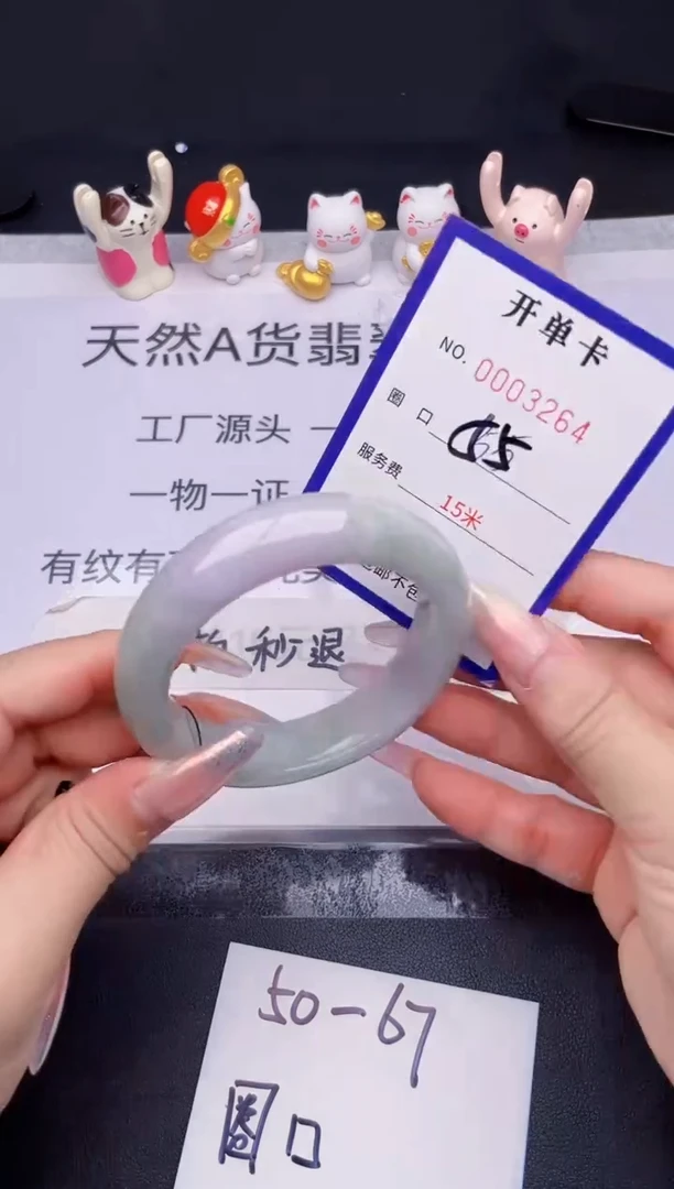 未镶嵌手镯翡翠翡翠手镯未镶嵌