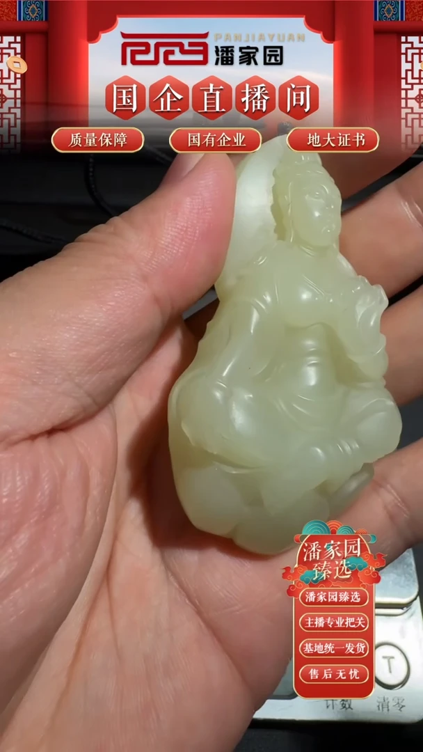 颈饰未镶嵌和田玉049-SYN-0927黄口料立体雕刻观音-73*42*23mm