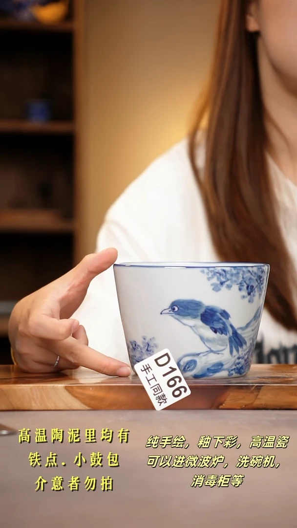 其他D166陶然集器瓷器
