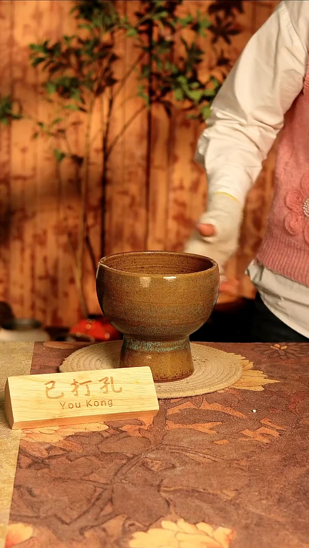 陶9-132高度15口径14已打孔孤品