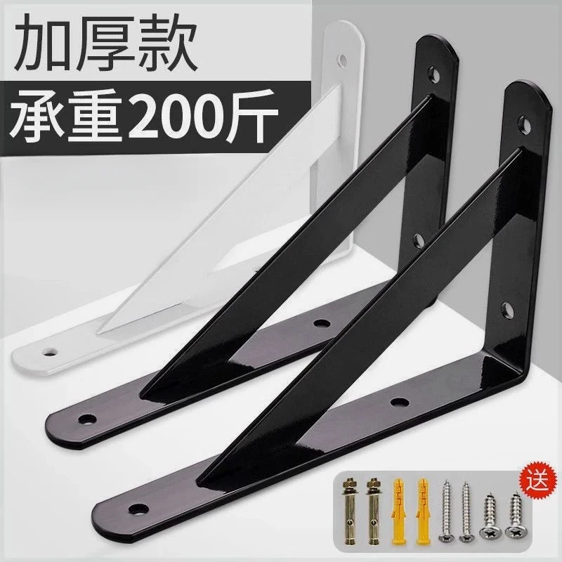 三角架支架托架墙壁上挂置物承重隔搁板直角固定层板拖托铁支撑架