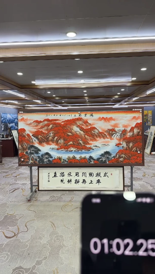 绘画DC 刘雪红-八尺-山水国画