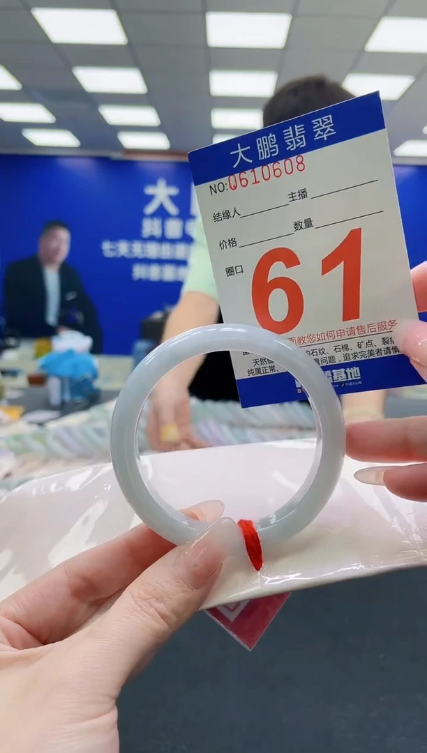 未镶嵌手镯翡翠AAAAAAAAAAAAAAAAAA
