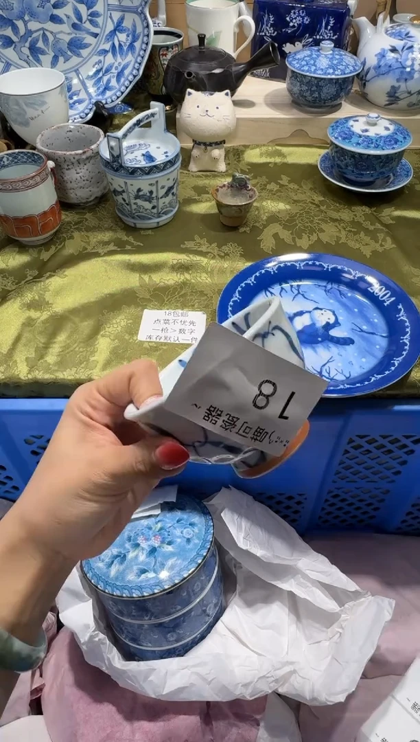 瓷片太**！铺名称 喵可瓷器 闪购类型 定向 太阳 ！