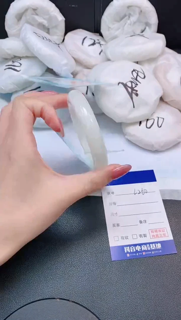 和田玉手镯未镶嵌26L260-52