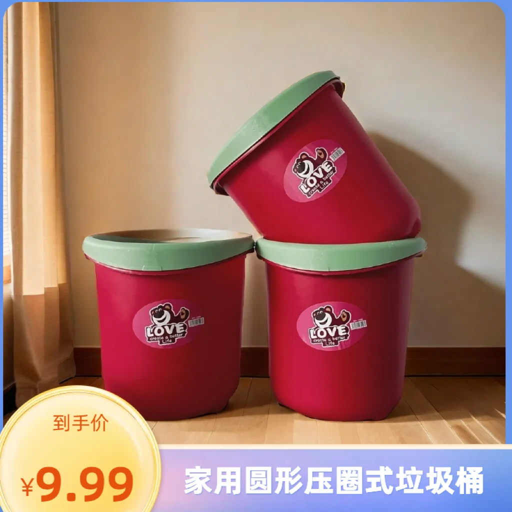 【拍一发三】草莓熊垃圾桶家用大容量高颜值北欧风加厚