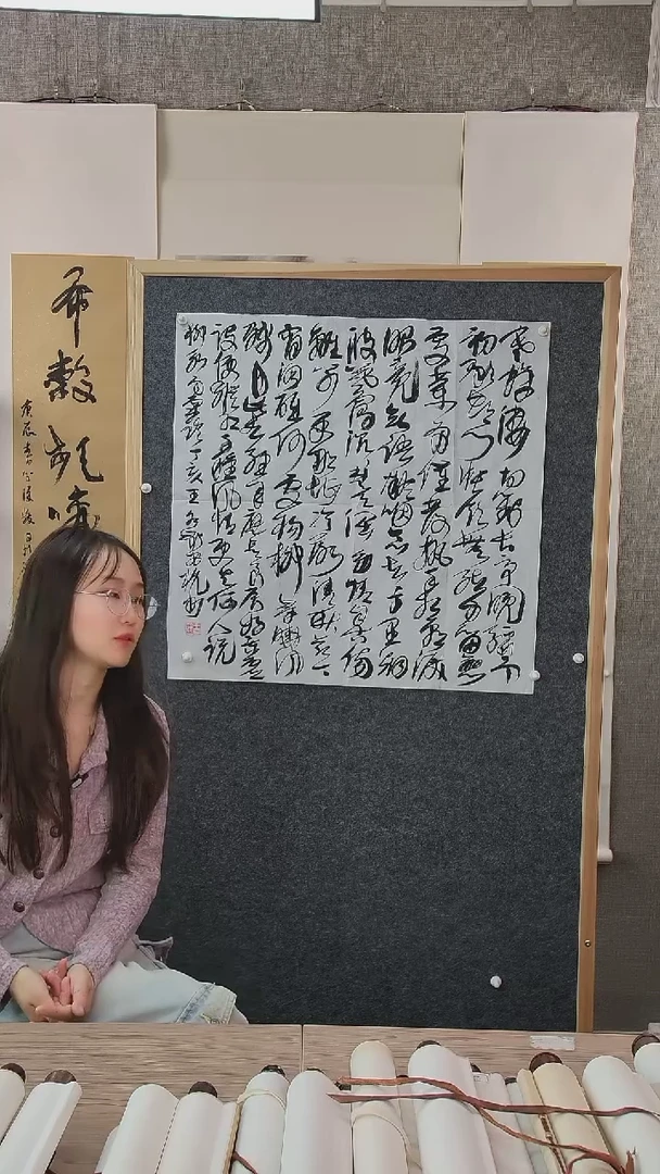 书法刘*哥王老师书法作品