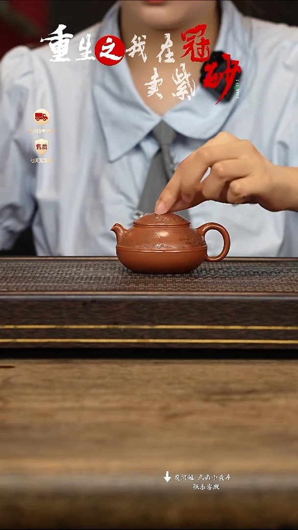 茶壶紫砂冠砂茶器37
