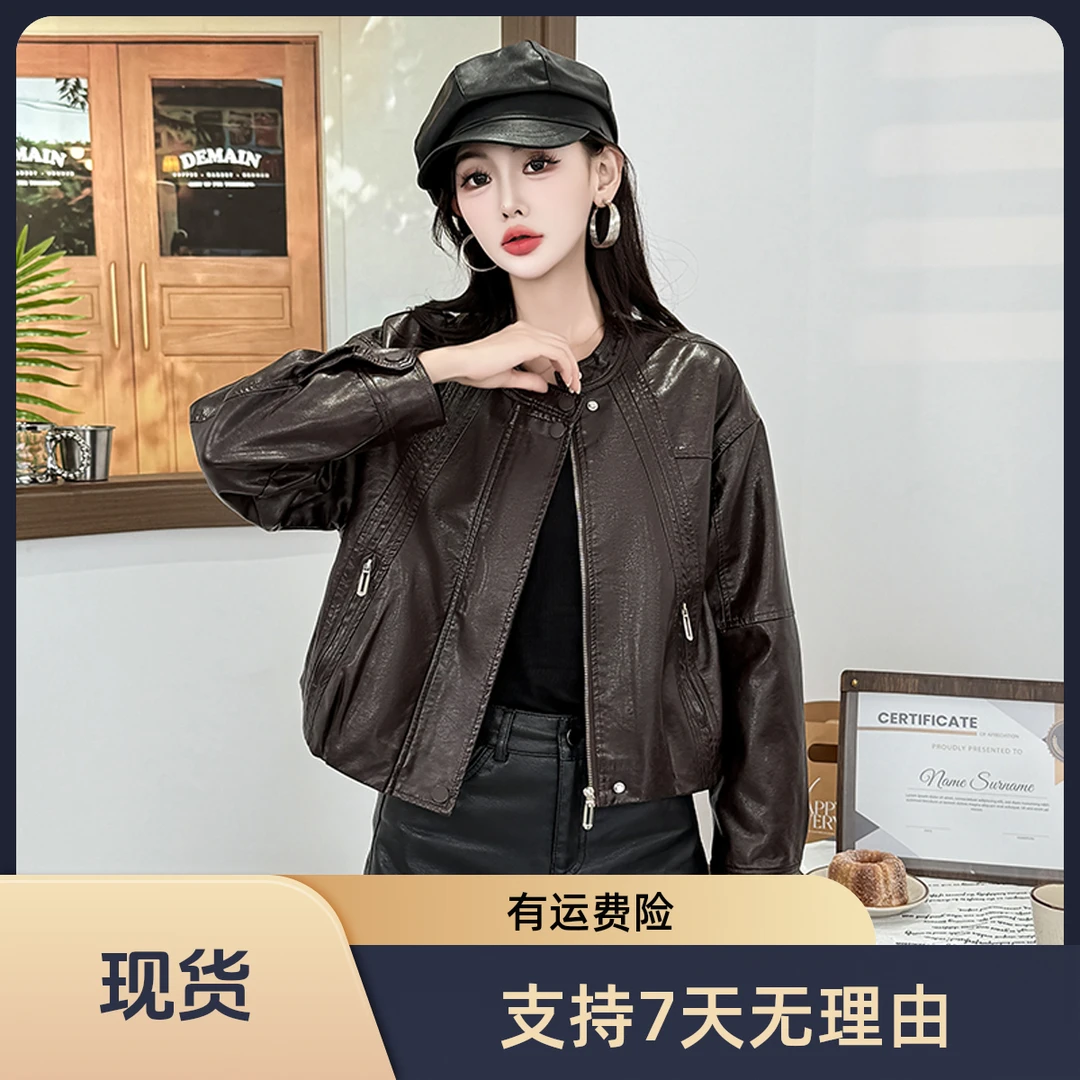 时尚气质修身韩版短款百搭洋气宽松洗水皮朋克风秋季皮衣外套女款