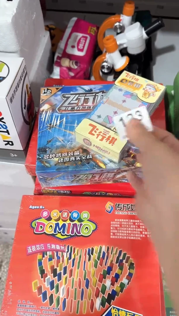 塑料儿童玩具两件套123