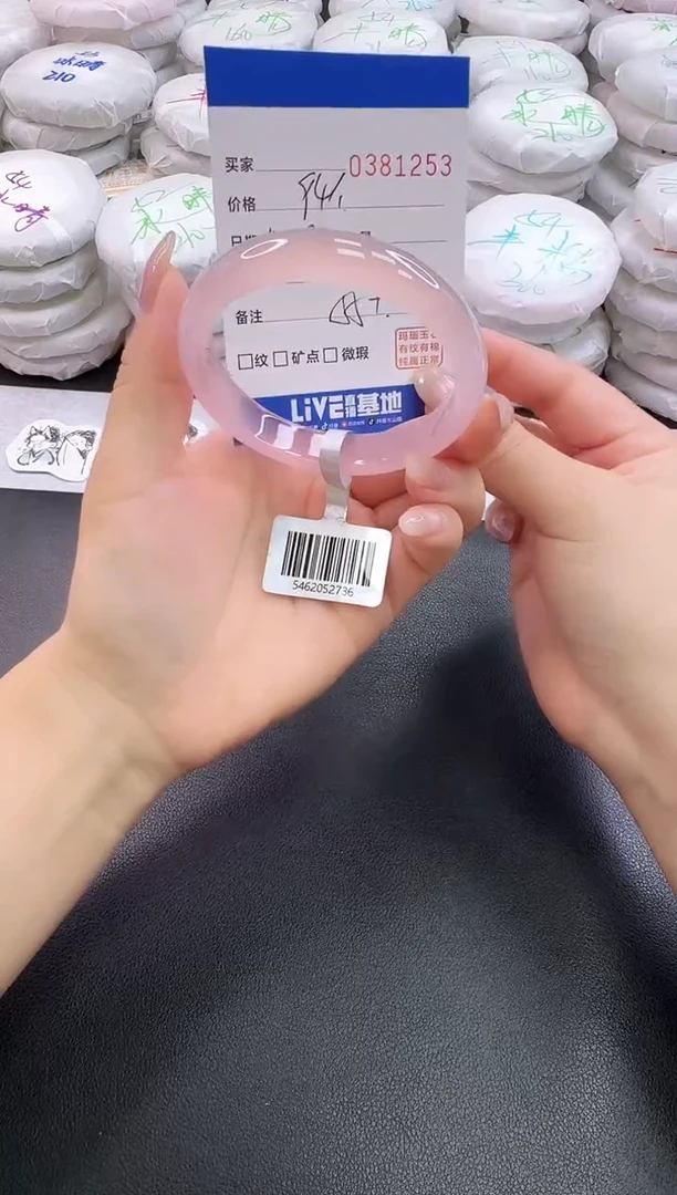 手镯玛瑙/玉髓未镶嵌1253