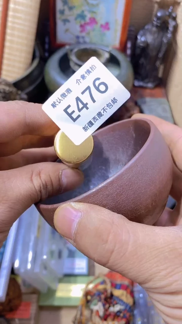 茶盏新疆西藏不包邮啊476