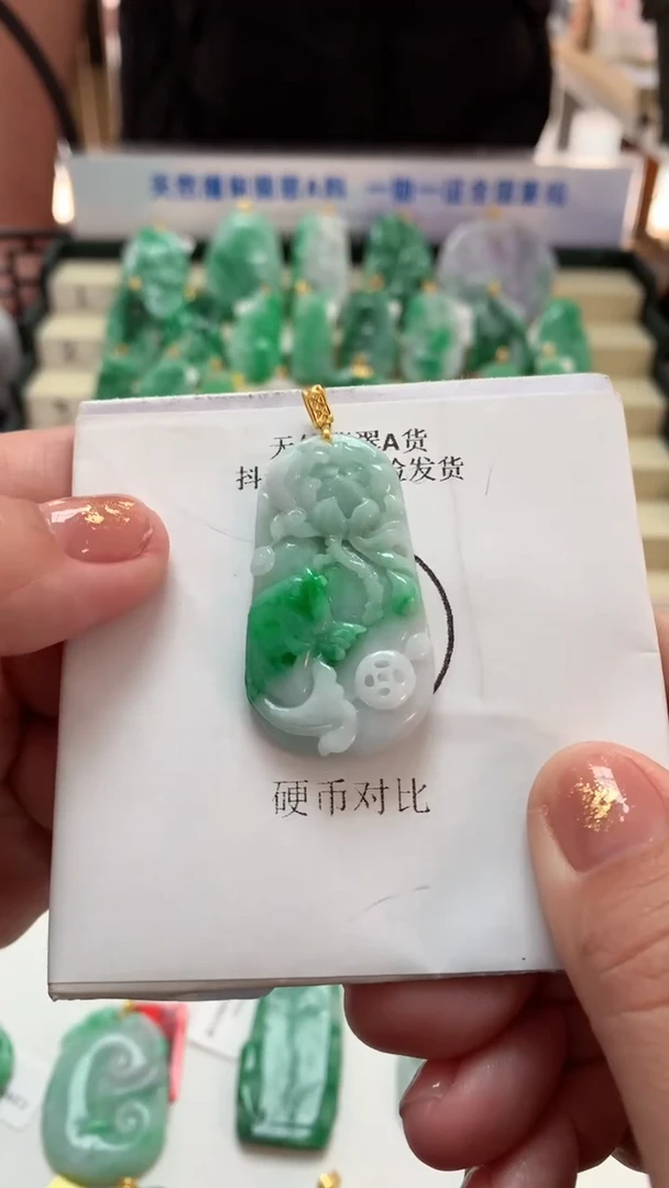 【闪购商品】翡翠吊坠(不含链)18K金镶嵌挂件