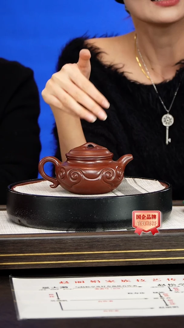 茶壶紫砂赵丽娟/仿古如意