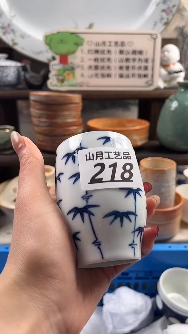 瓷片N****r218