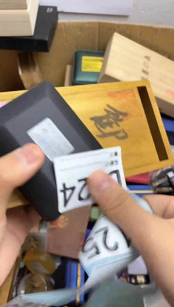 杯吉*人瓷器杯子一物一拍124