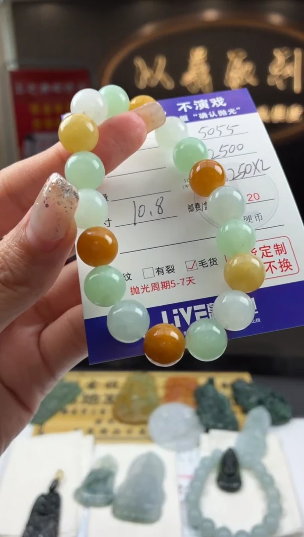 未镶嵌定制翡翠BJ29