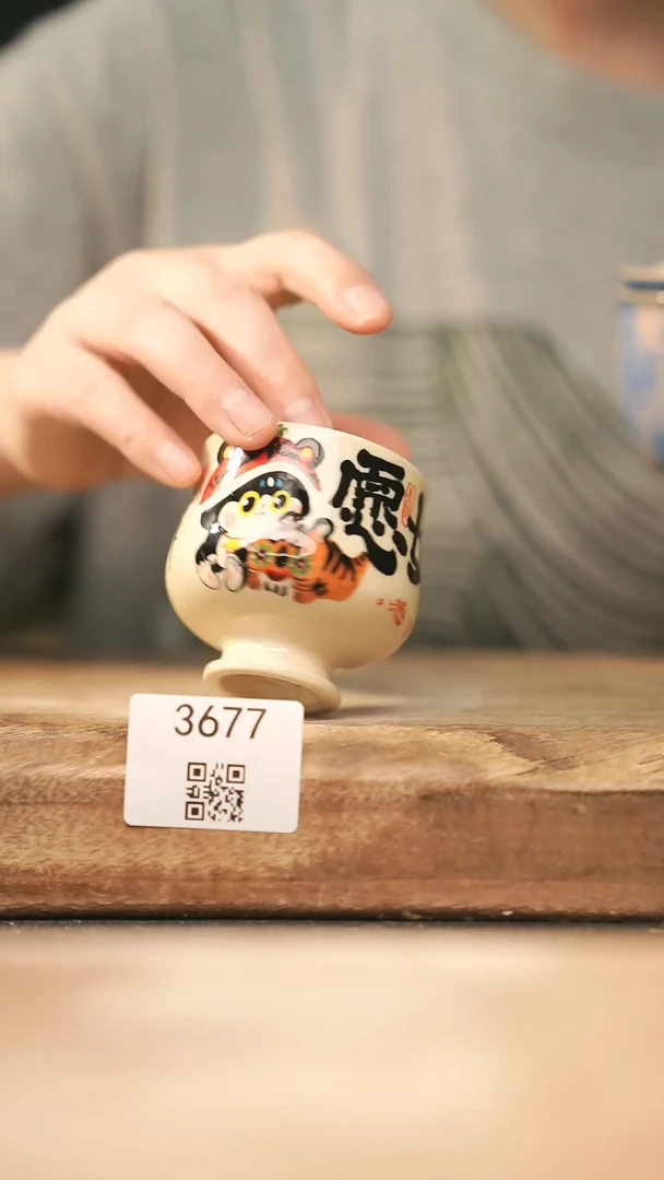 【落单孤品】福利/杯子@@3677